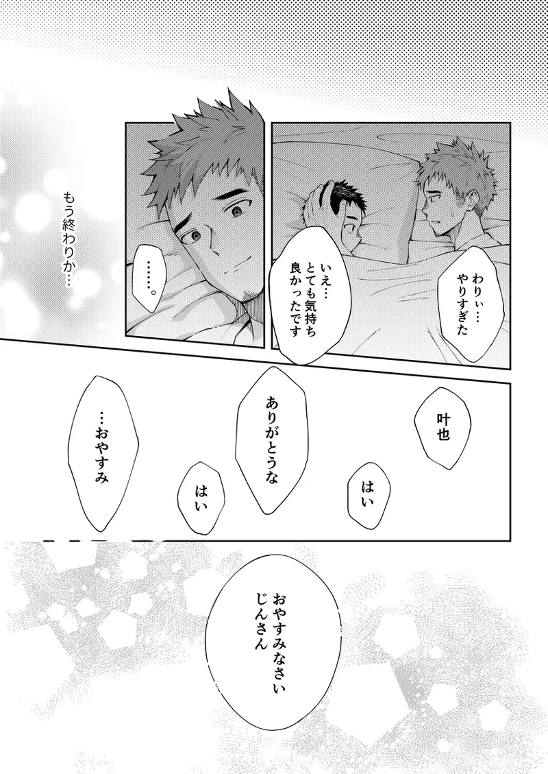 หน้า 34