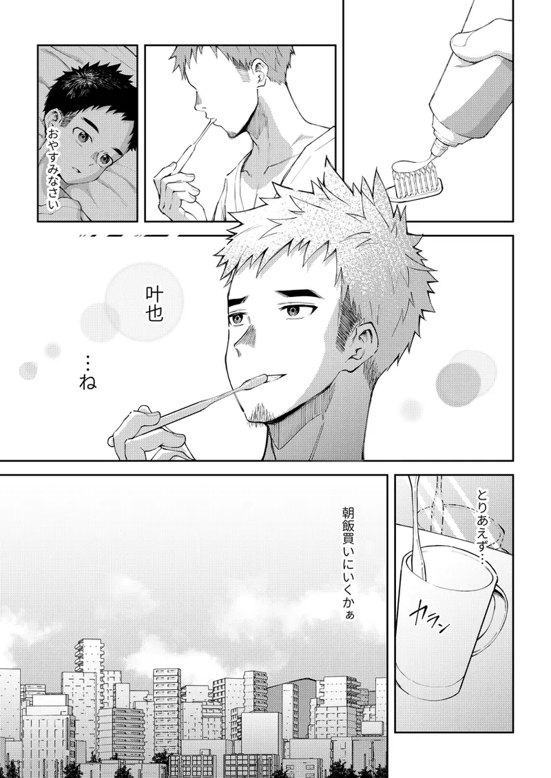 หน้า 36