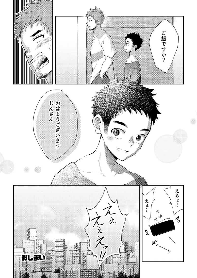 หน้า 37