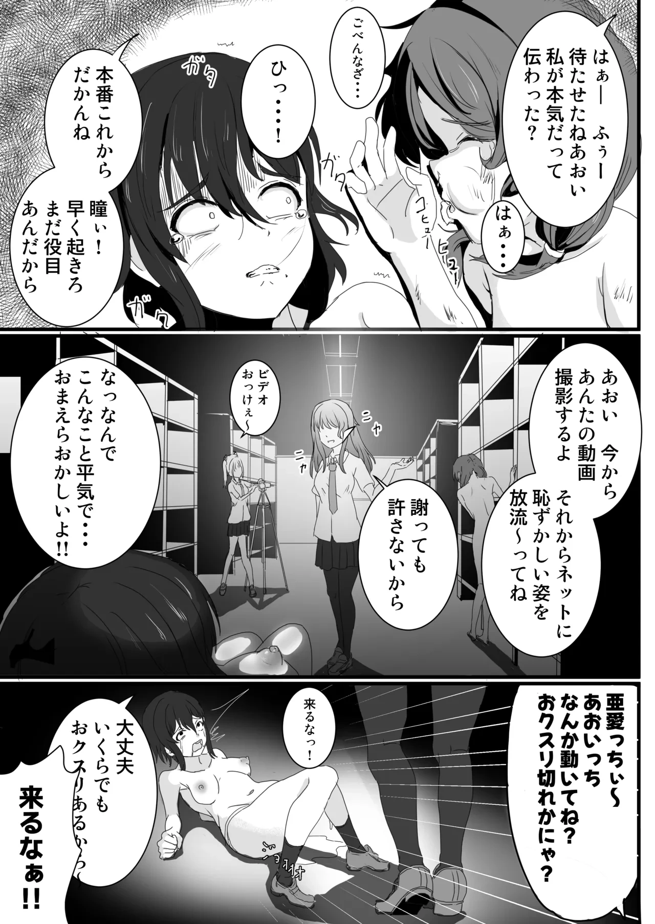 หน้า 20