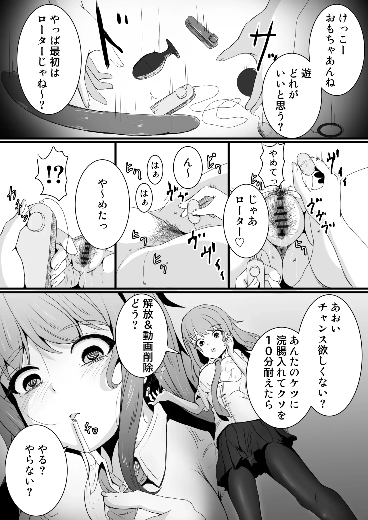 หน้า 24