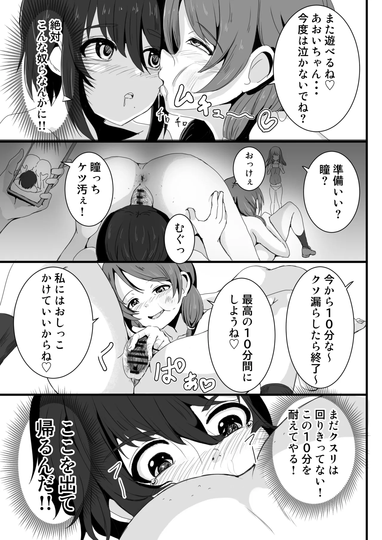 หน้า 28