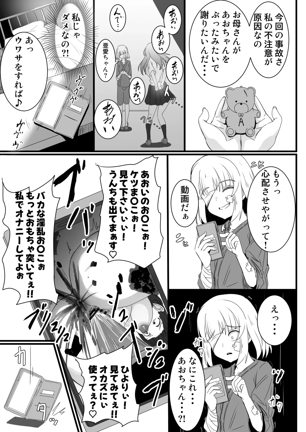 หน้า 42