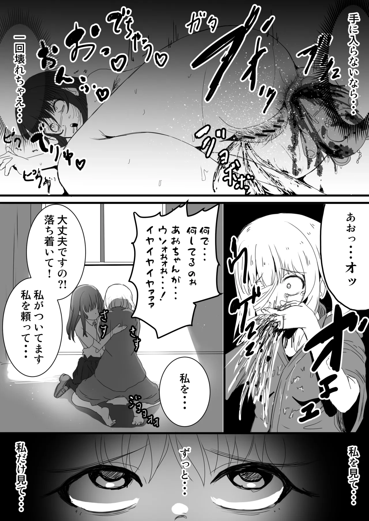 หน้า 43