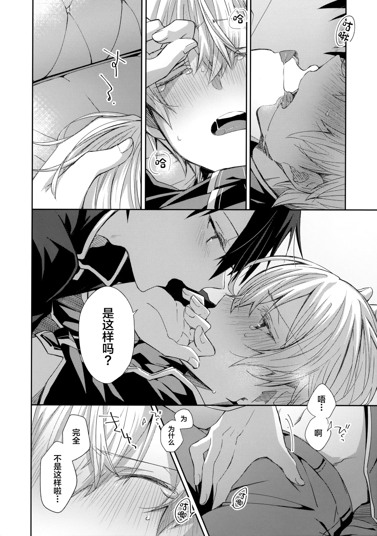 หน้า 15