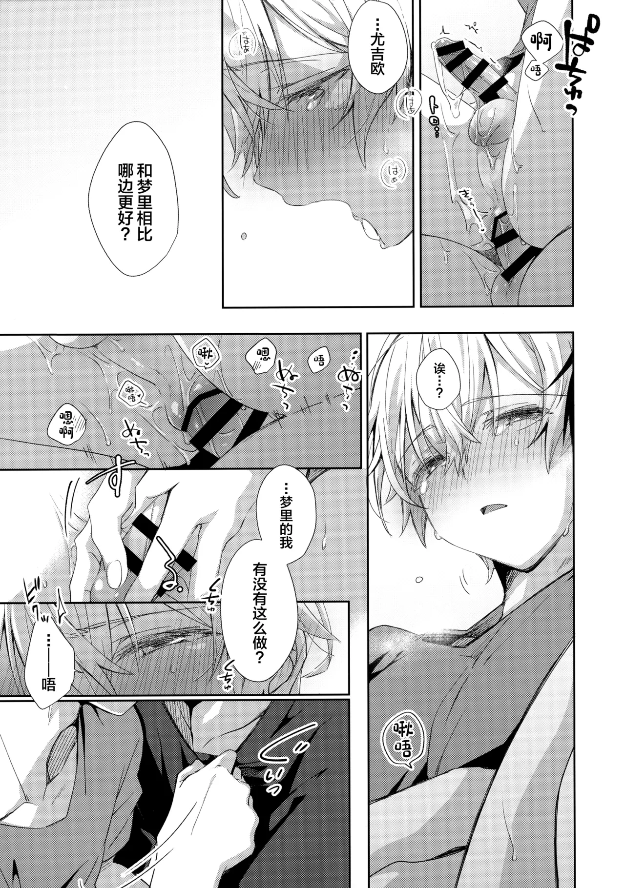 หน้า 24