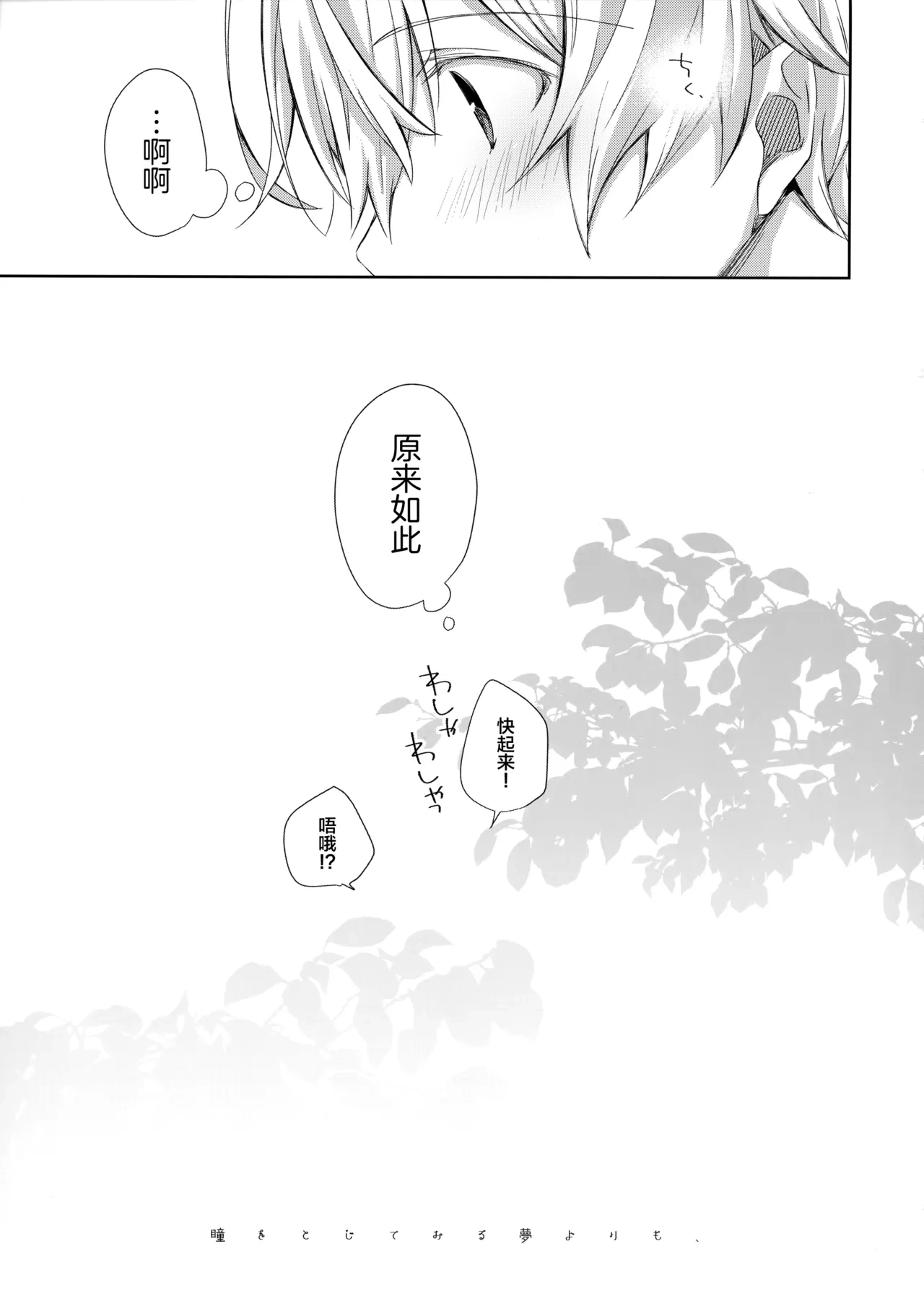 หน้า 32