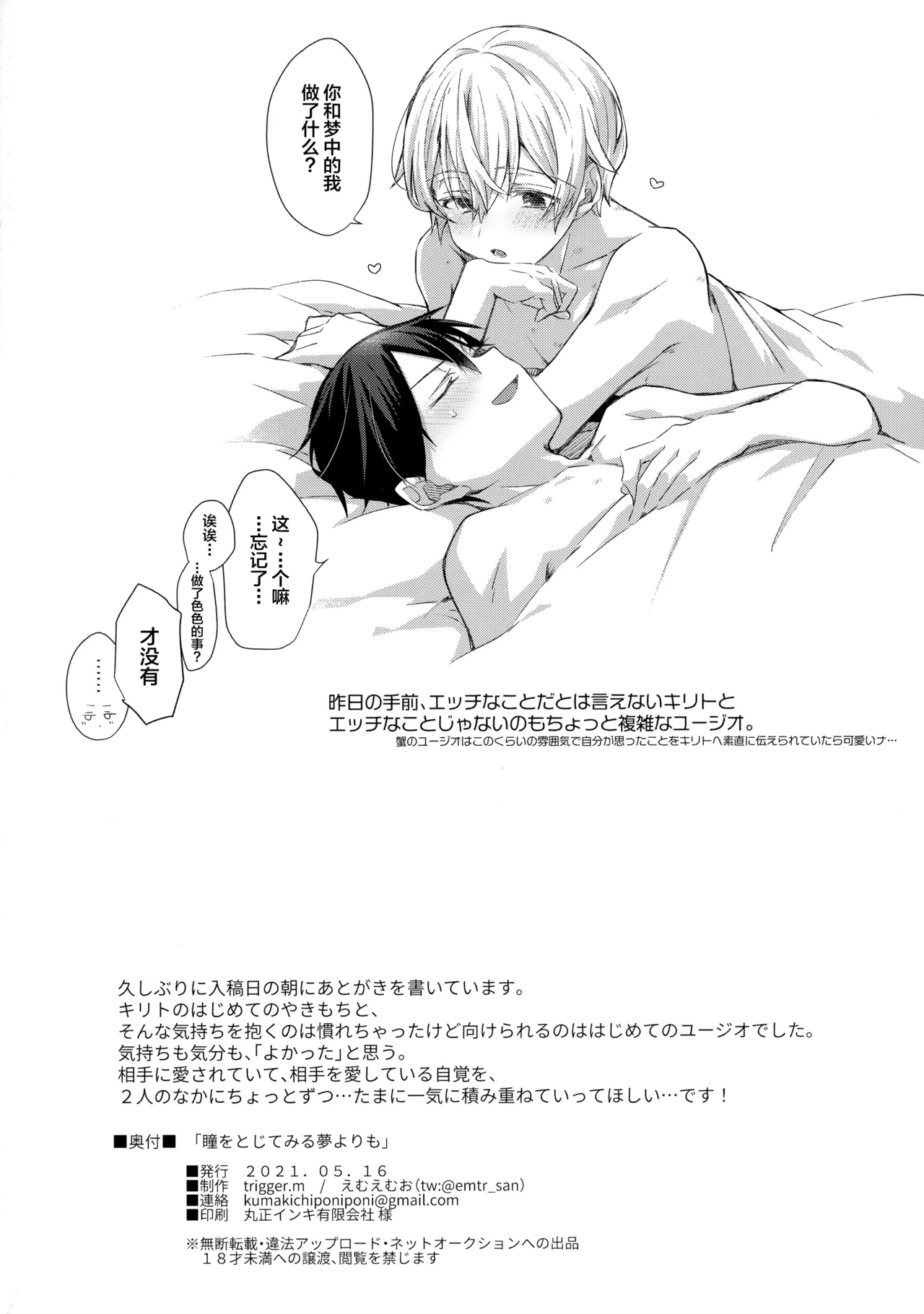 หน้า 33