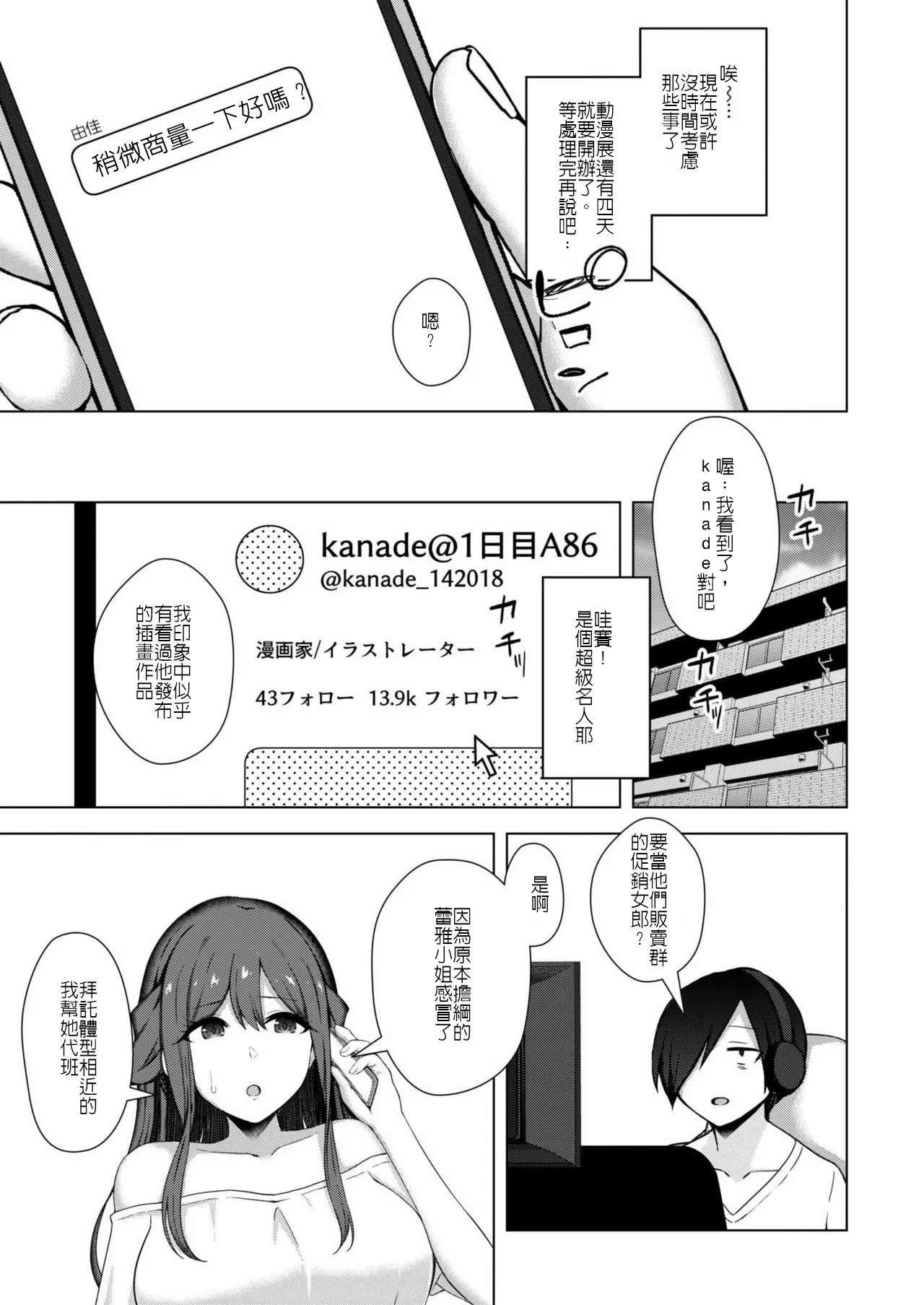 หน้า 7