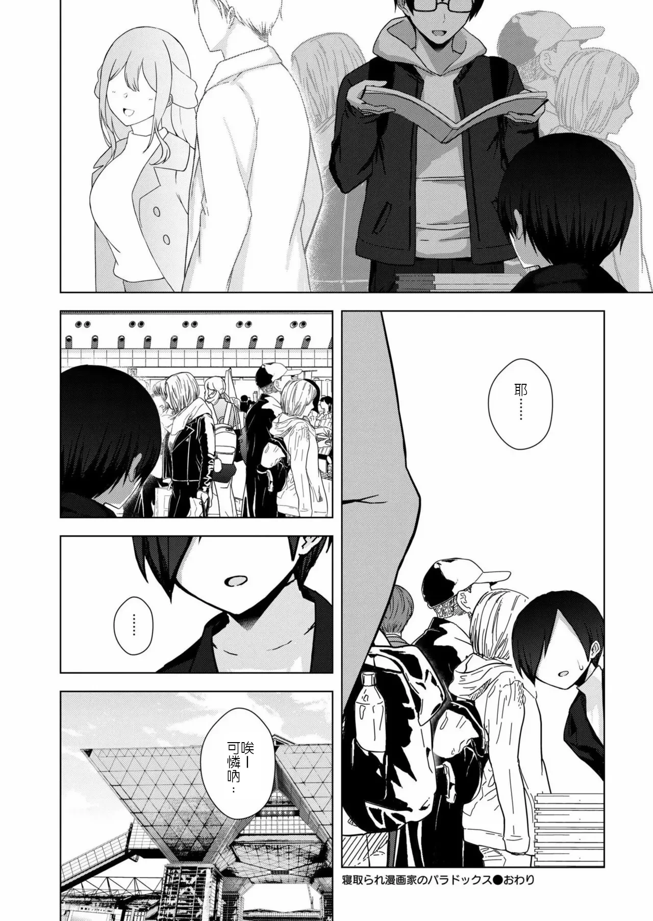 หน้า 28