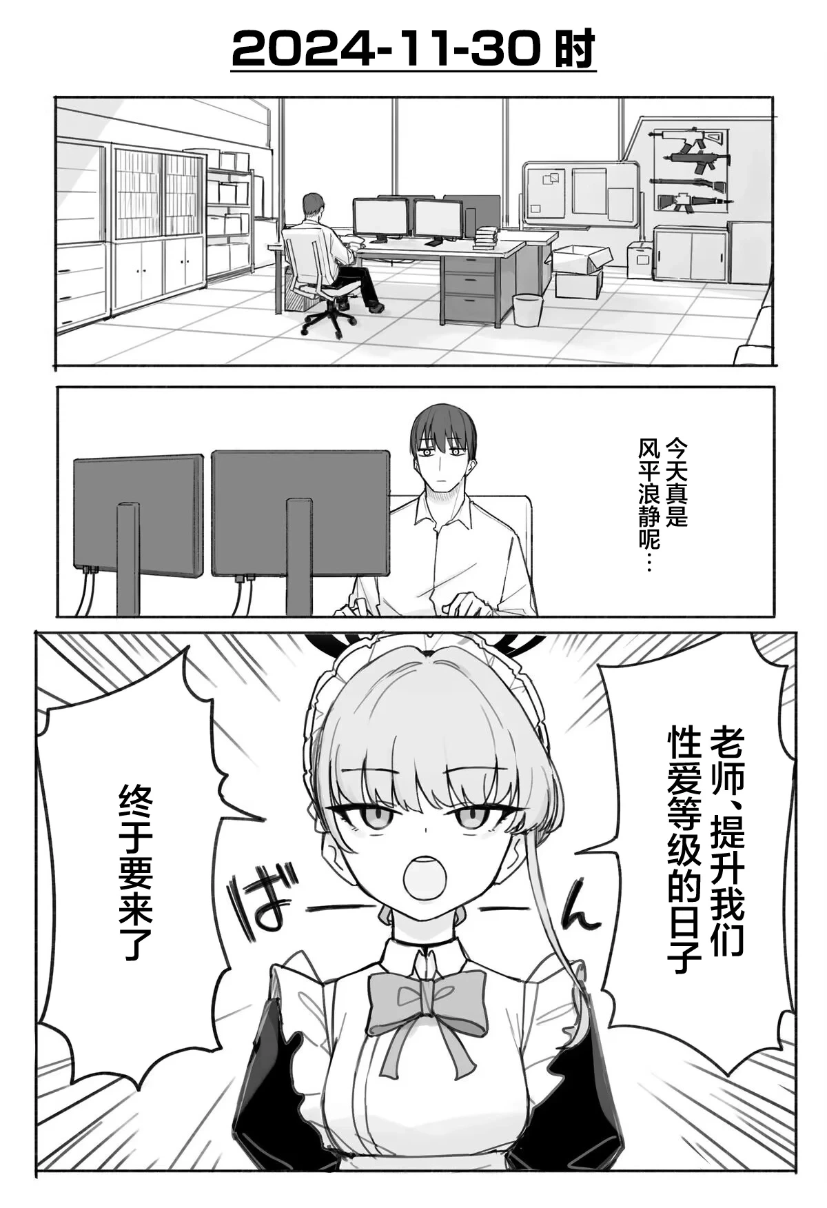 หน้า 54