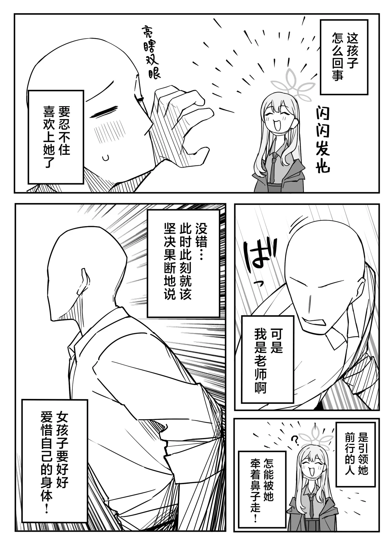 หน้า 81