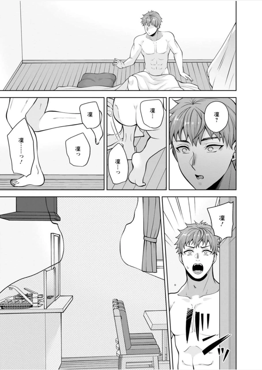 หน้า 17
