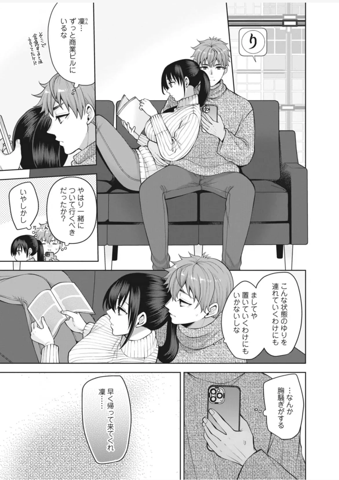 หน้า 33