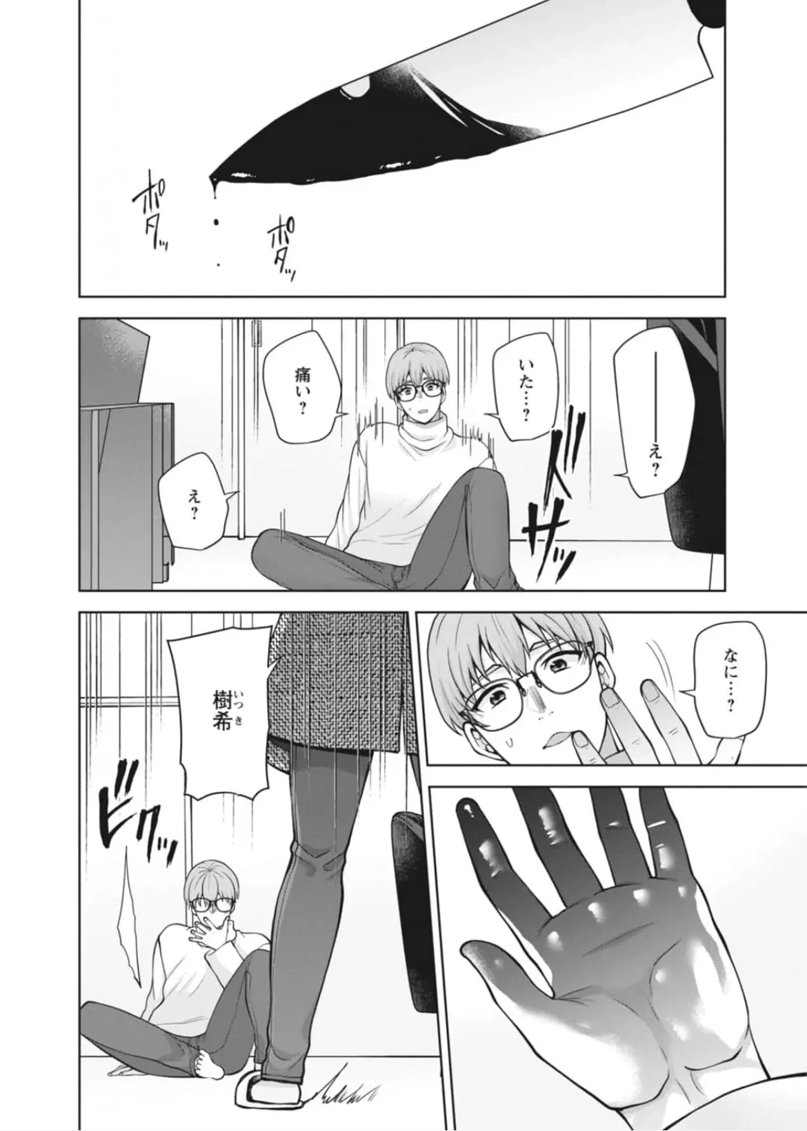 หน้า 34