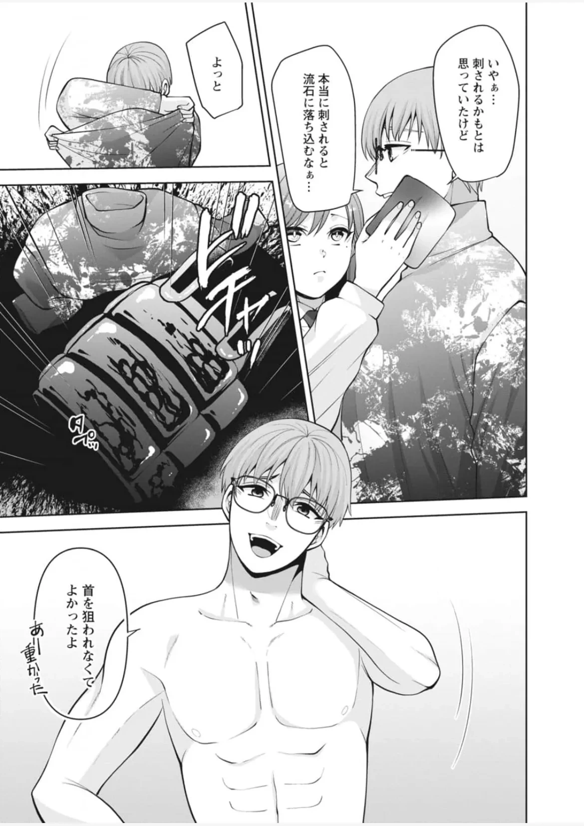 หน้า 43
