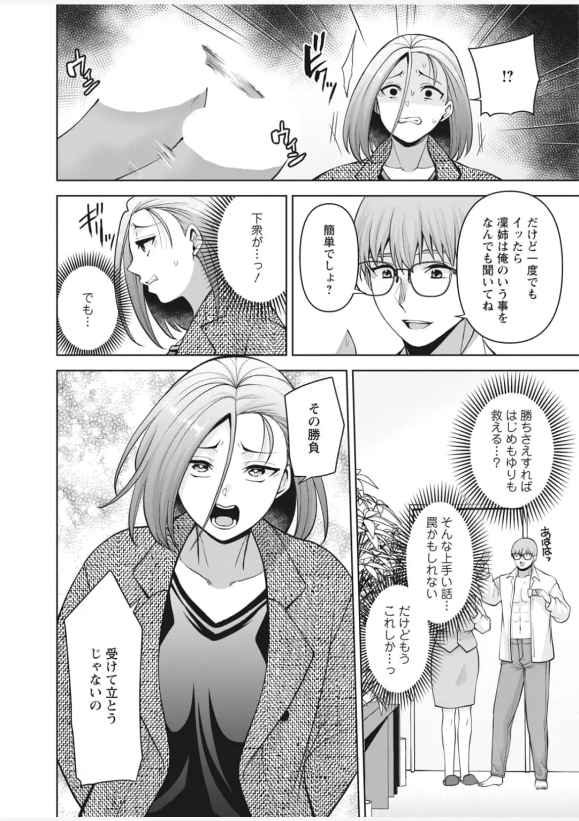 หน้า 48