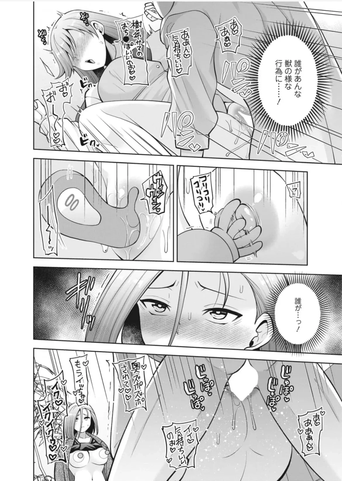 หน้า 54