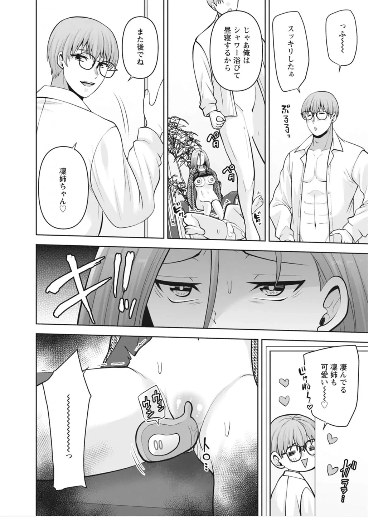หน้า 56