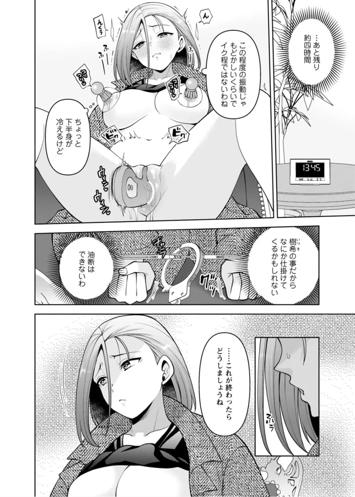 หน้า 62