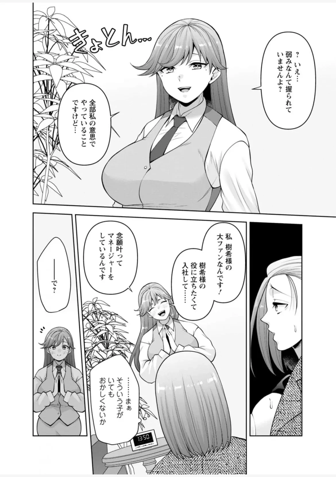 หน้า 66