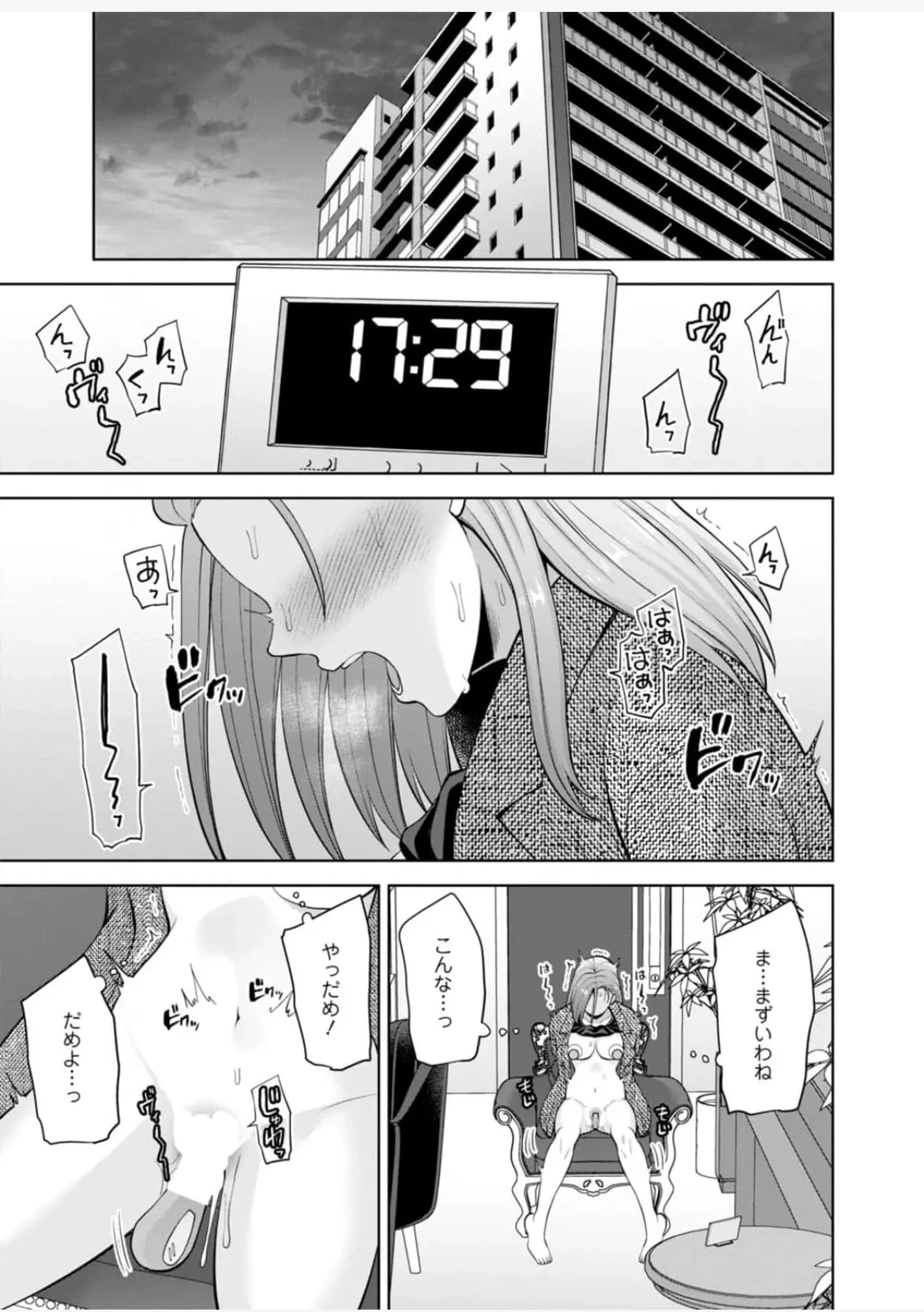 หน้า 99
