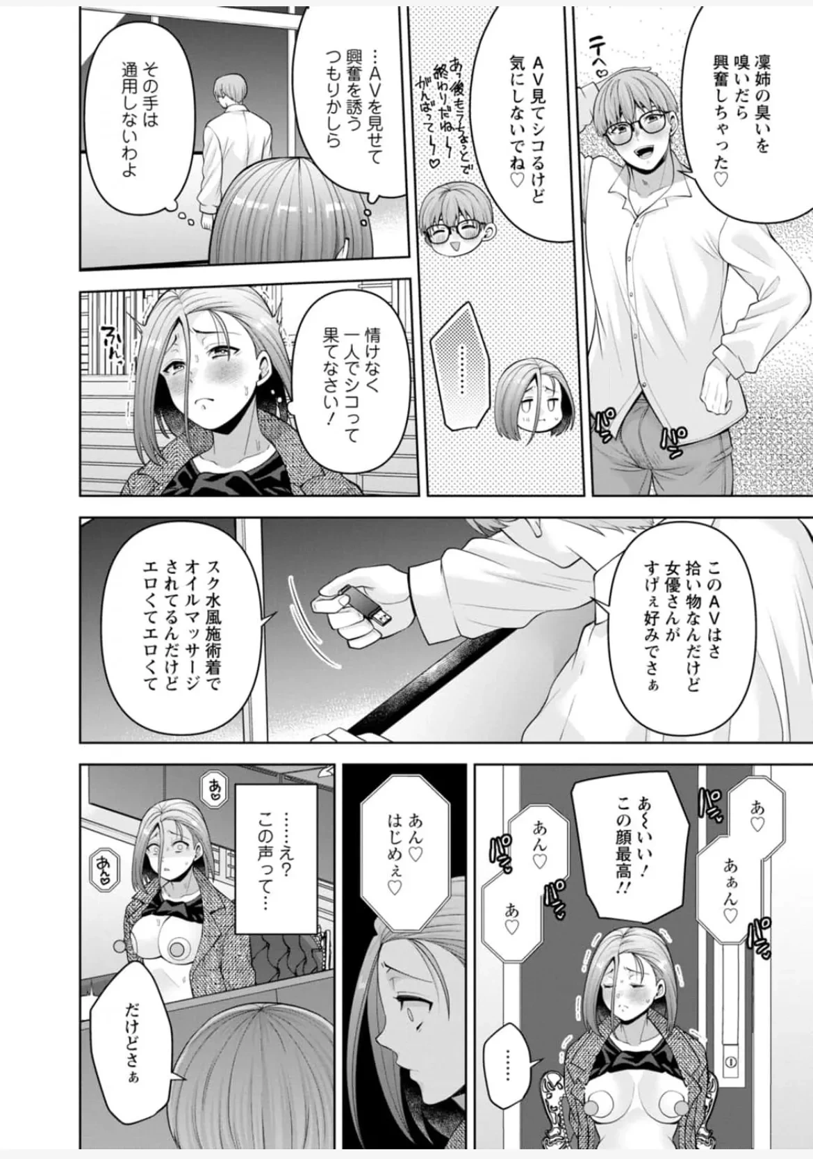 หน้า 108