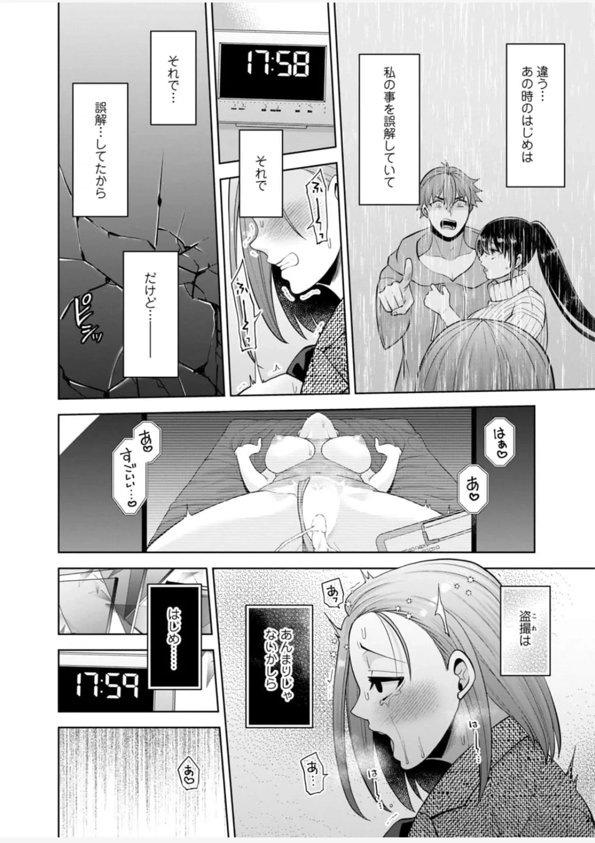 หน้า 110