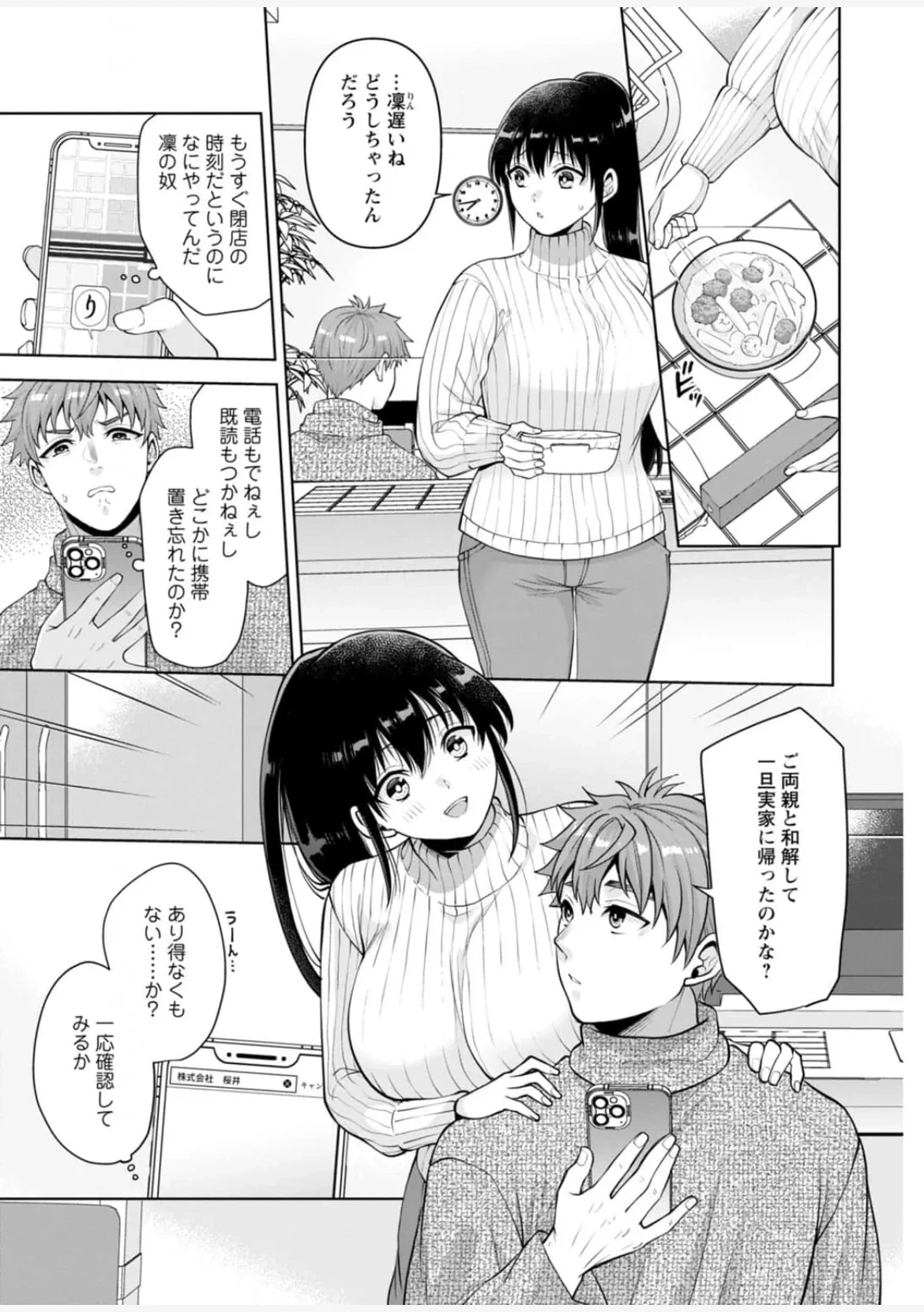 หน้า 117