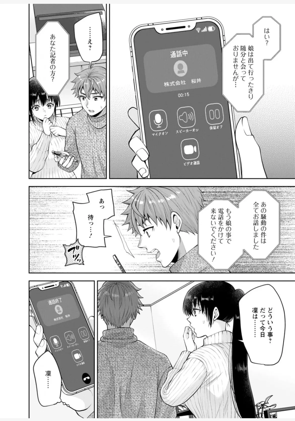 หน้า 118