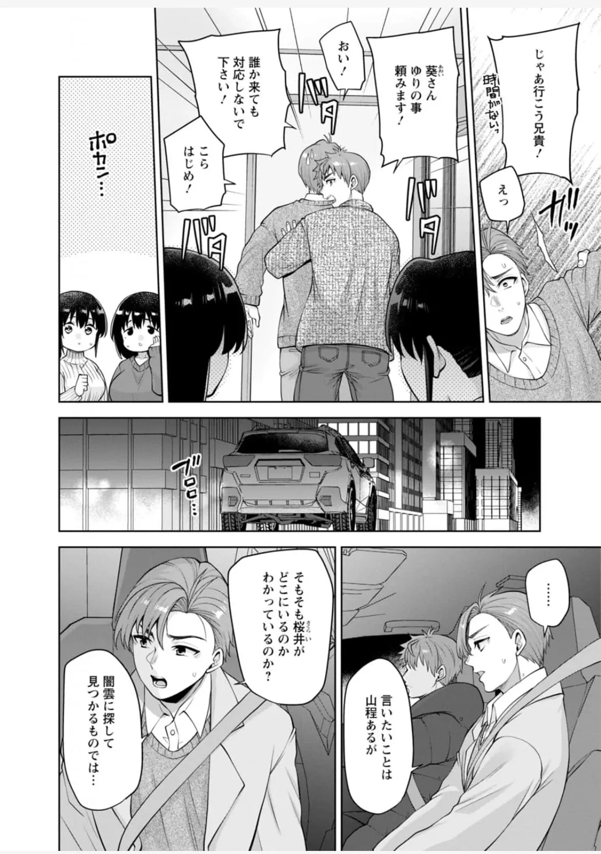 หน้า 121