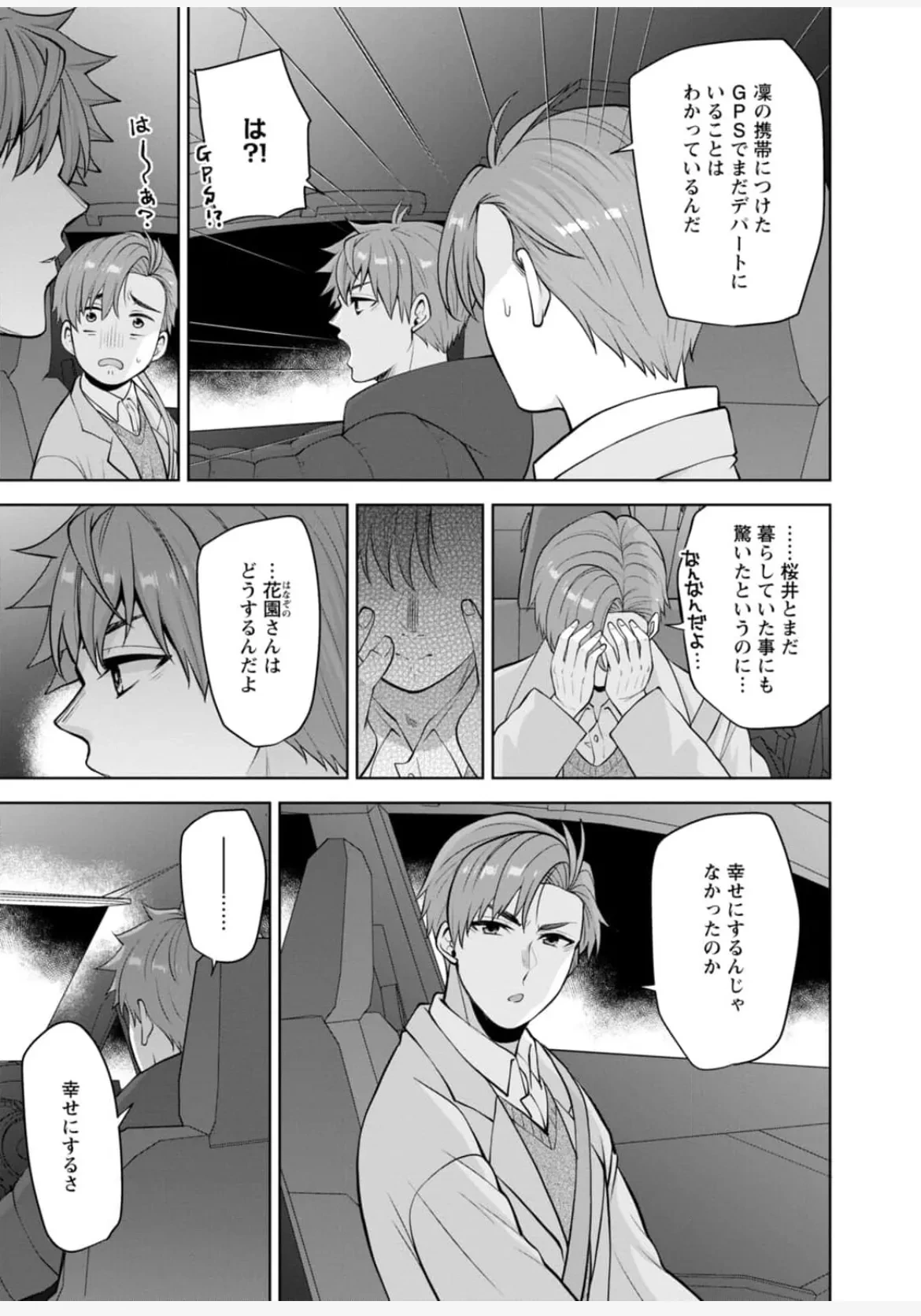 หน้า 122