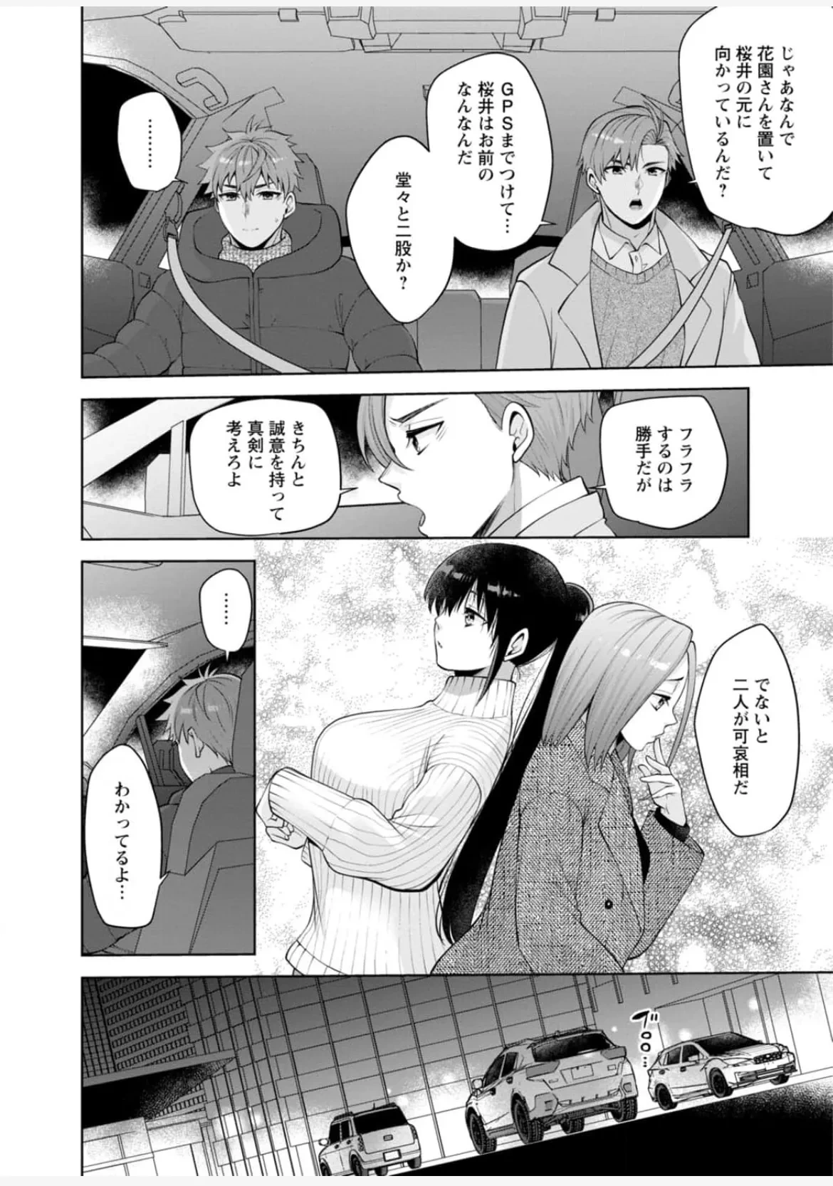 หน้า 123