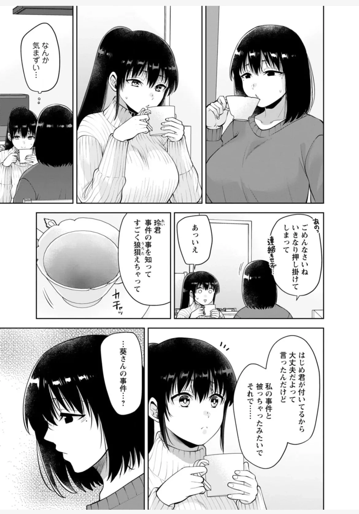 หน้า 124