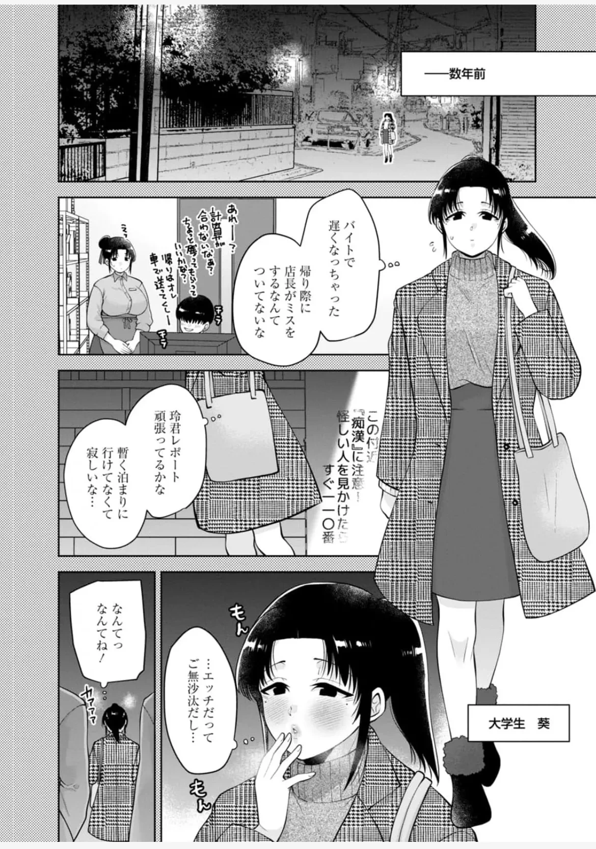 หน้า 125