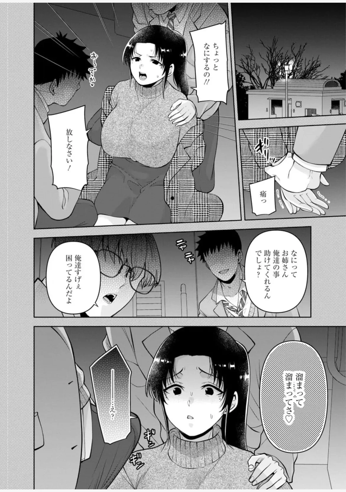 หน้า 127