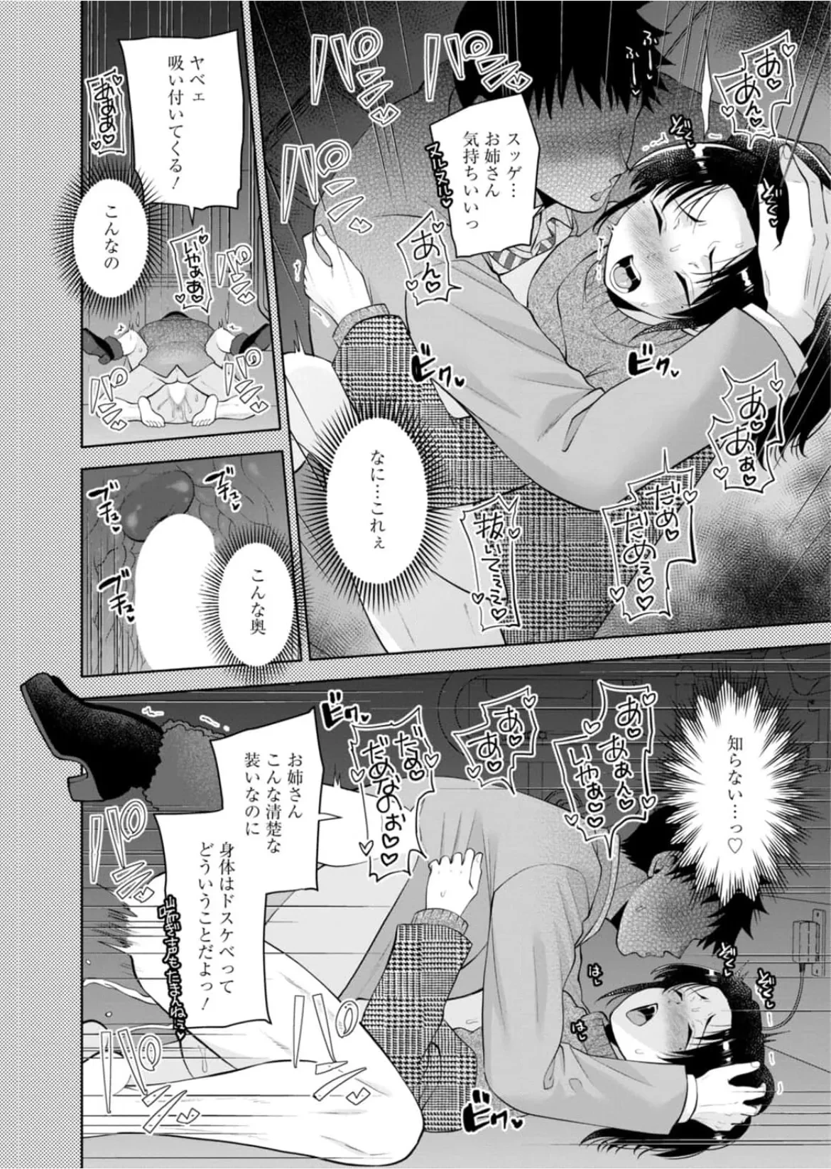 หน้า 133