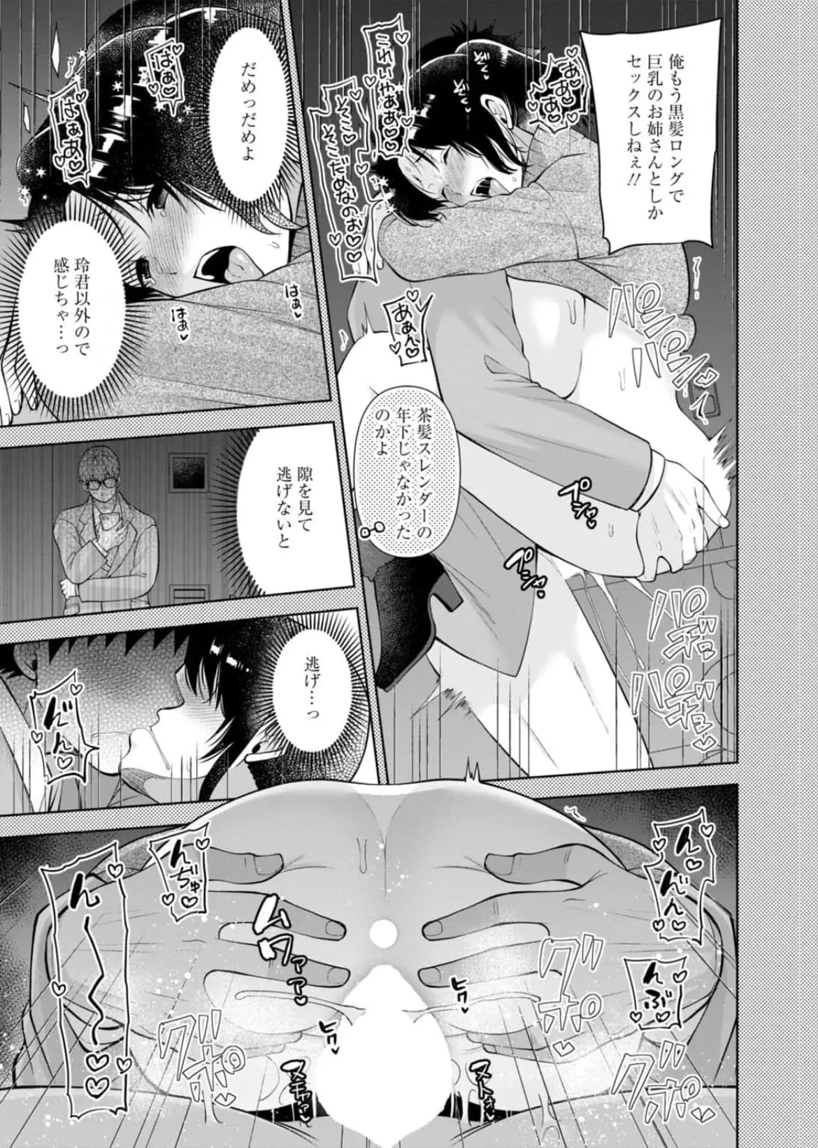 หน้า 134