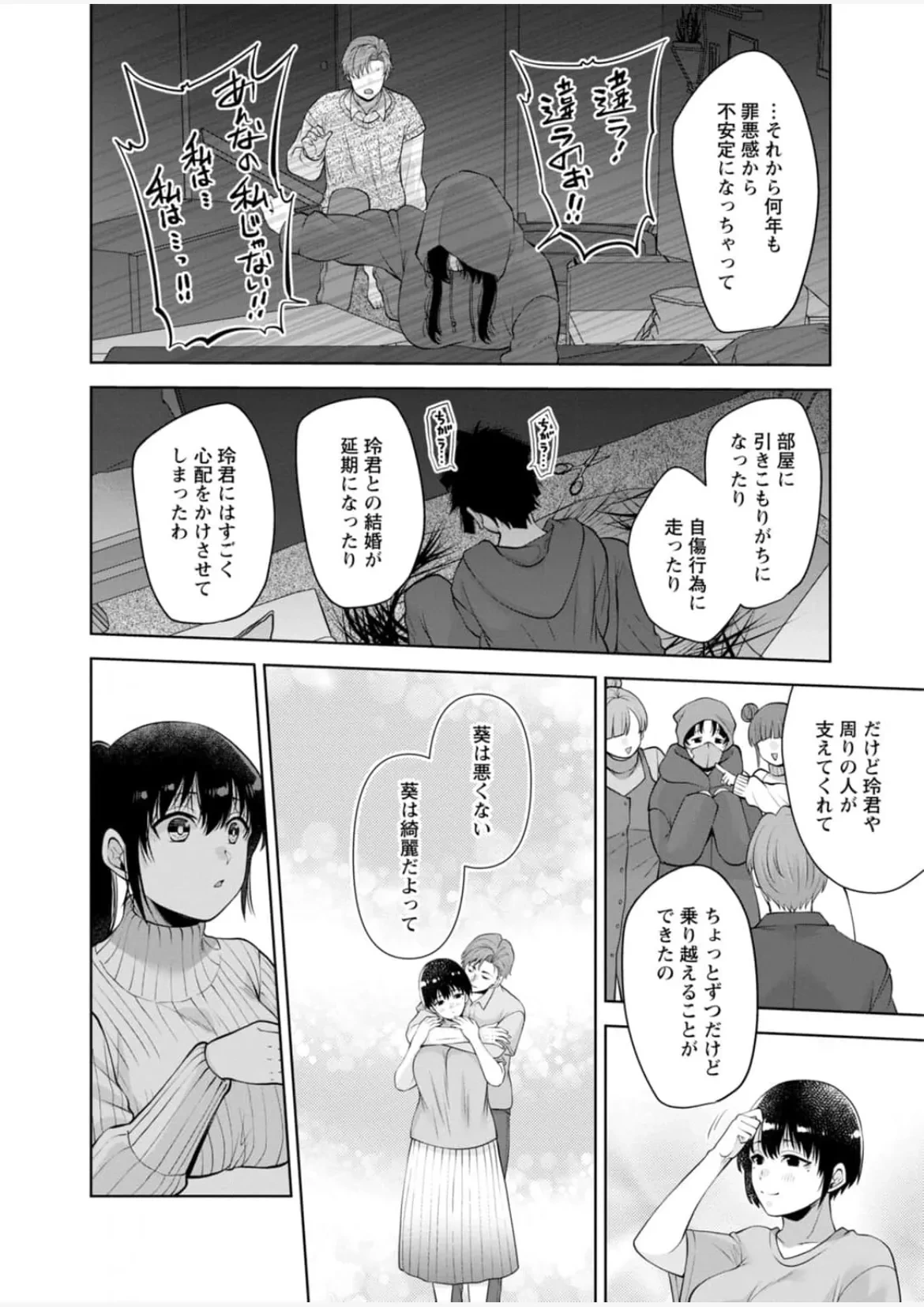 หน้า 139
