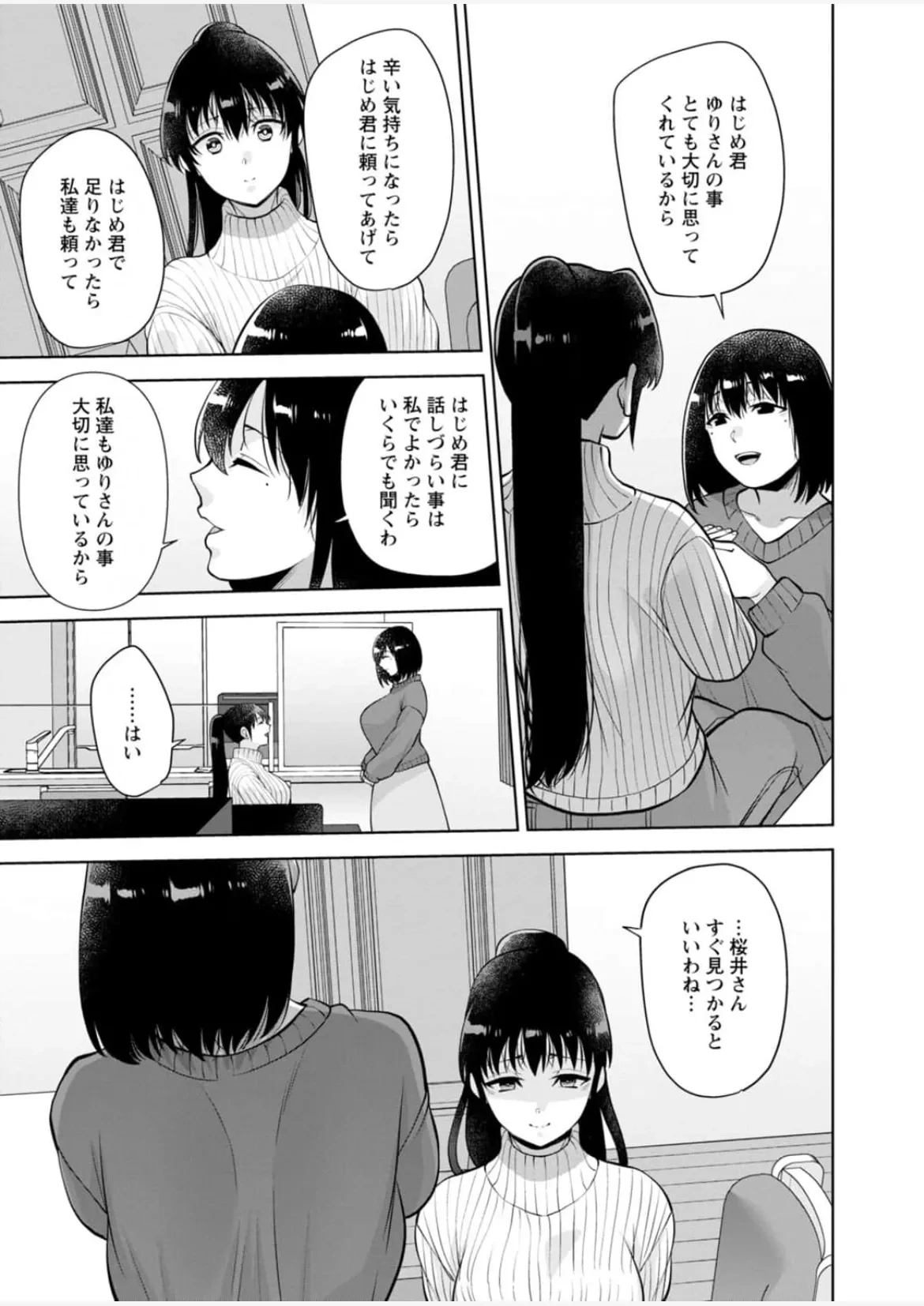 หน้า 140