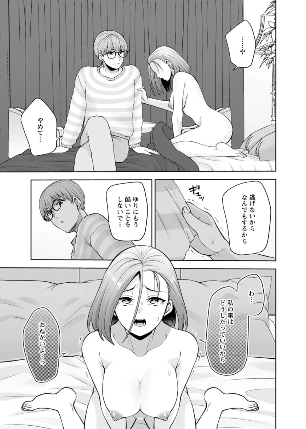 หน้า 152