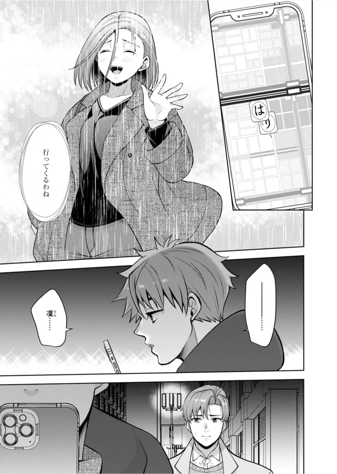 หน้า 176