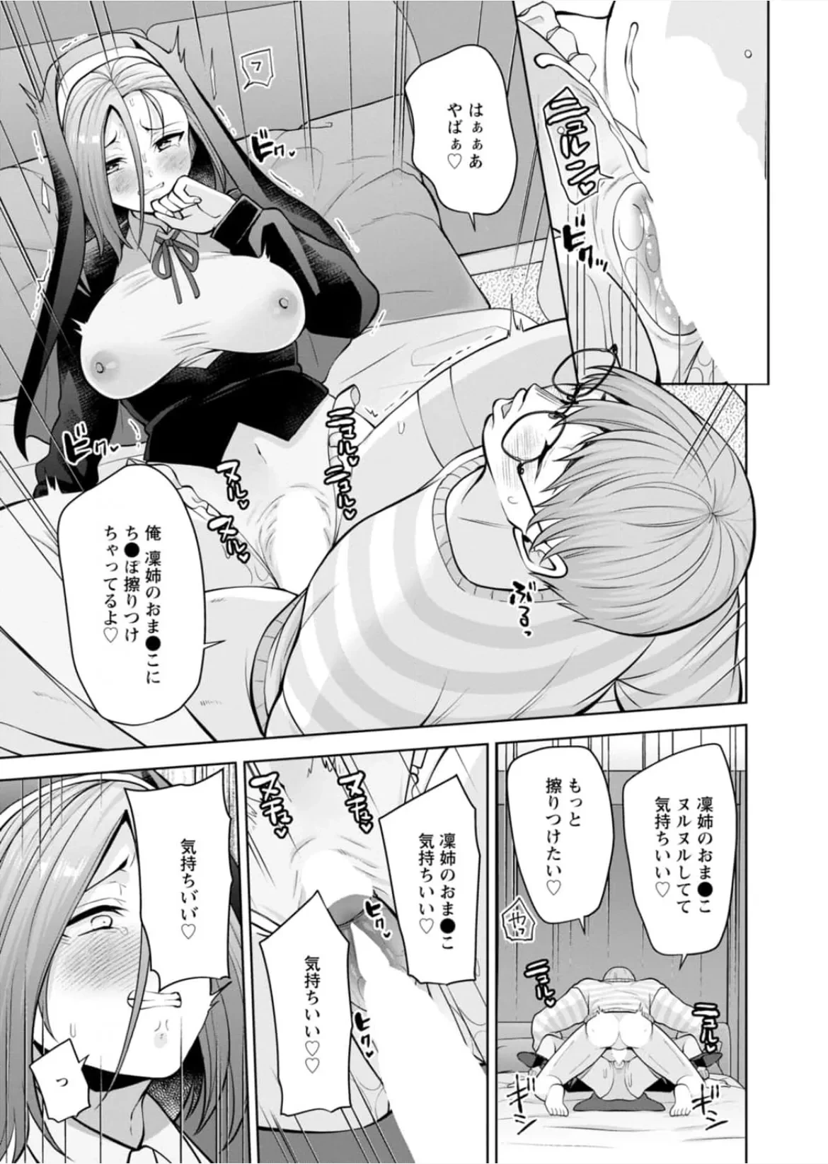 หน้า 178