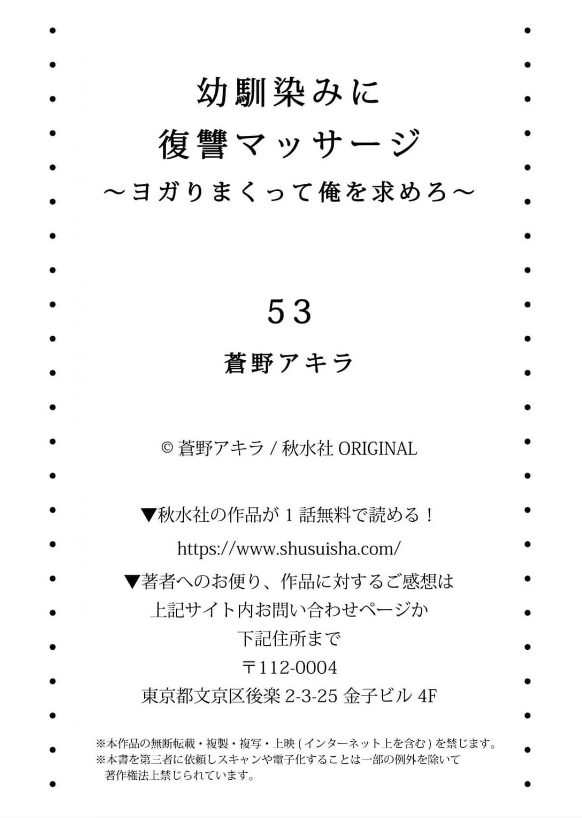 หน้า 199
