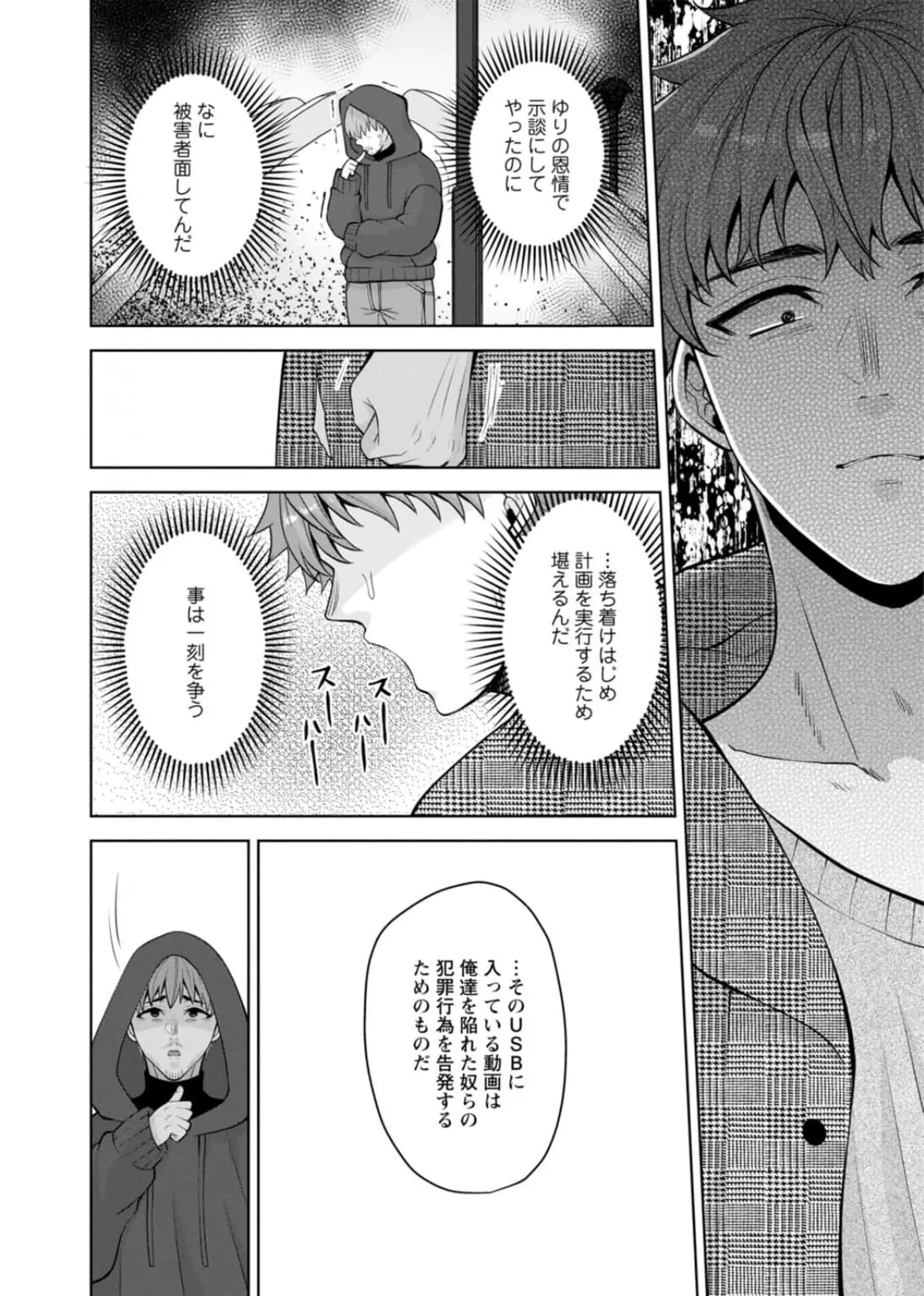 หน้า 209