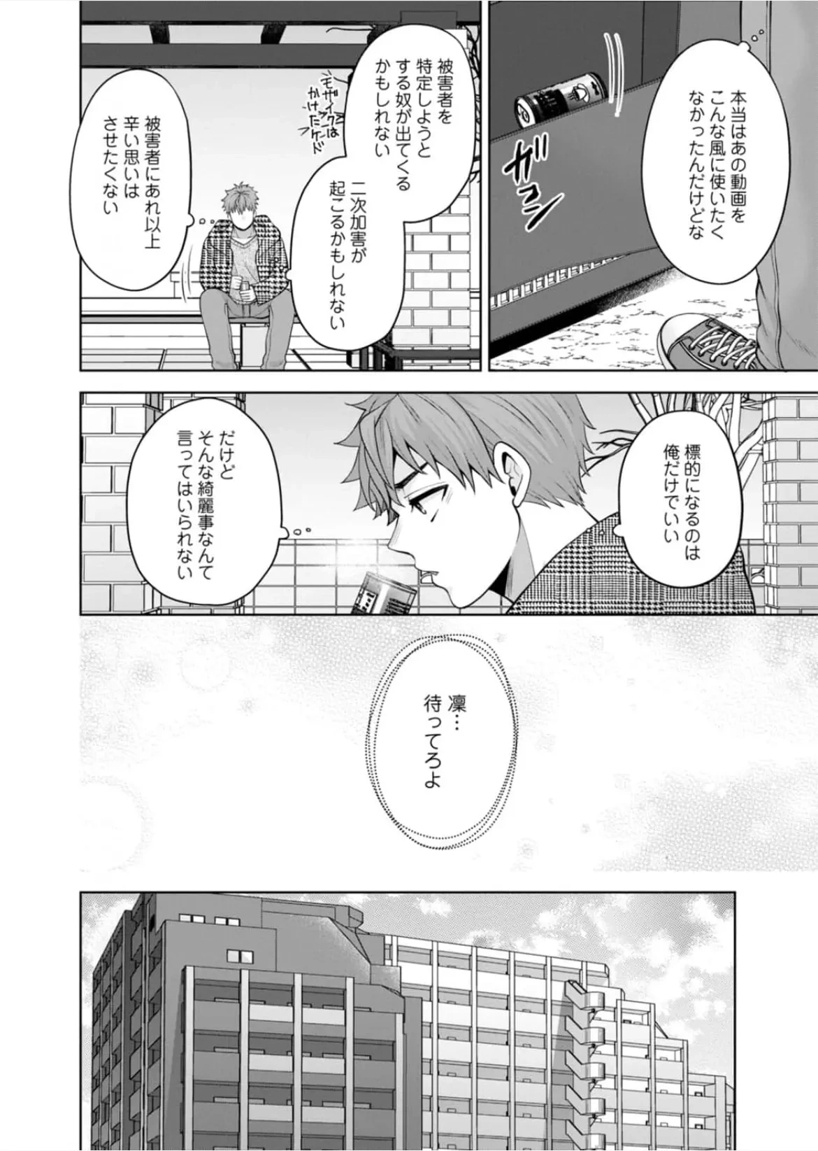 หน้า 211
