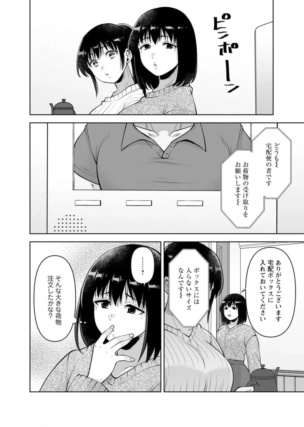 หน้า 213