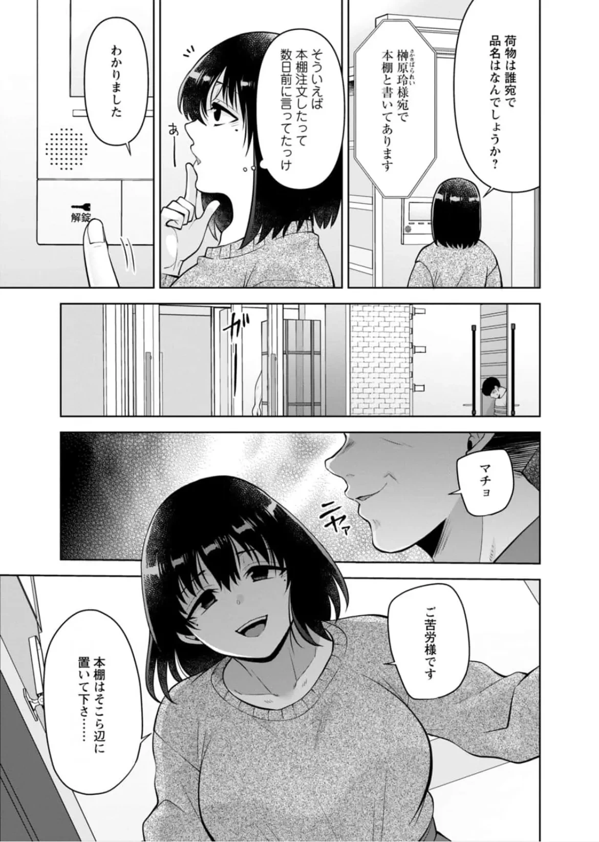หน้า 214