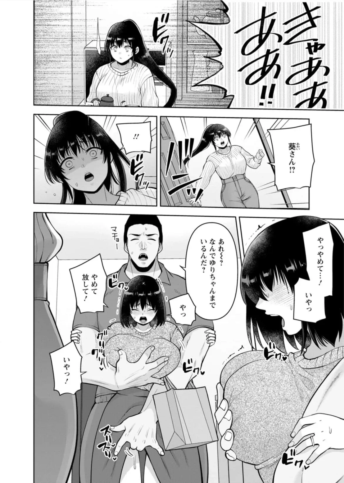หน้า 215