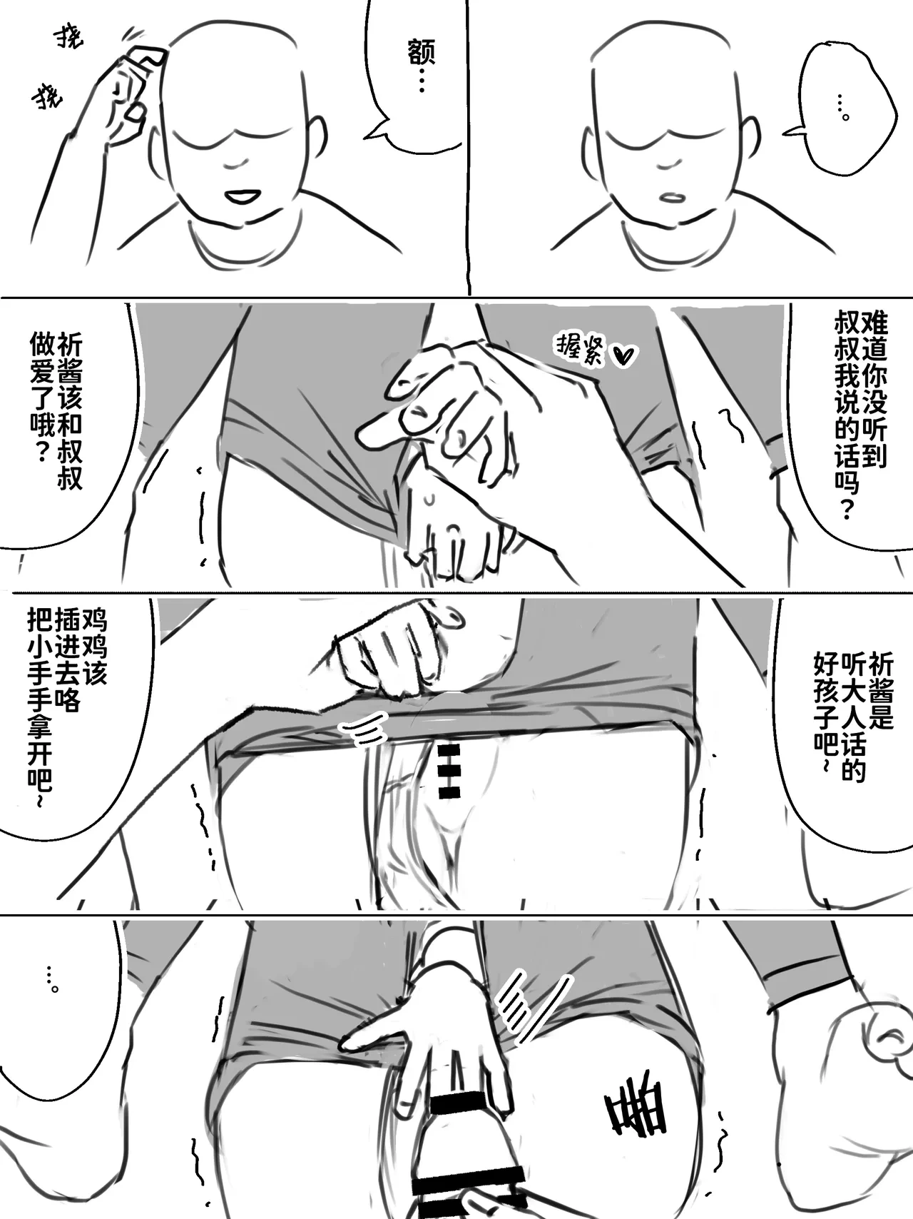หน้า 19